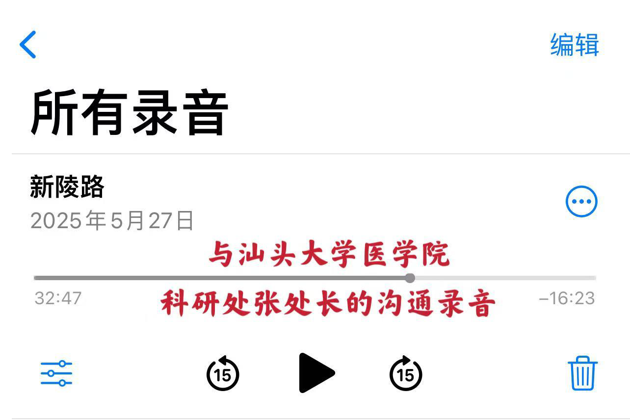 邮政快件信息截图1