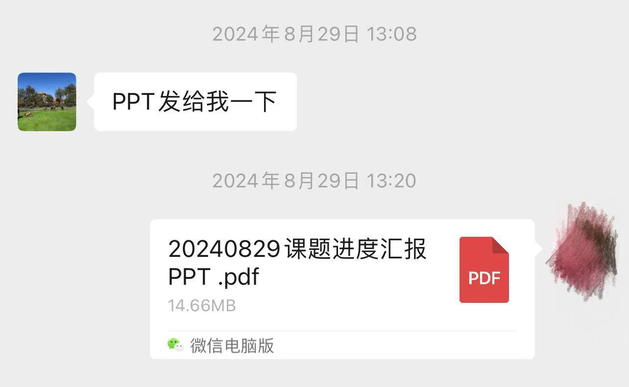 课题进展报告PPT截图